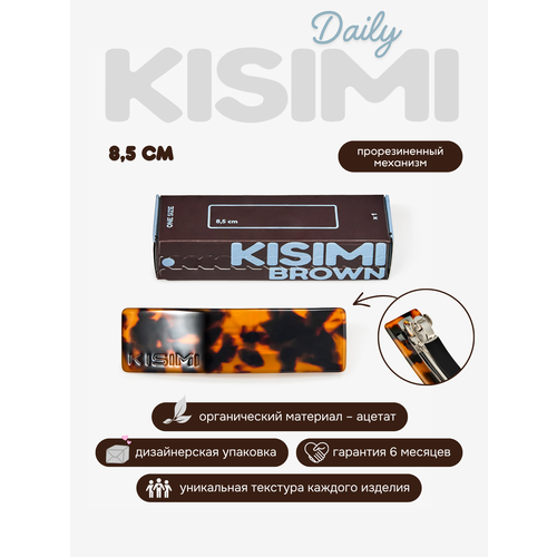 фото Заколка-автомат для волос kisimi, коллекция: daily, цвет: коричневый, 1 шт