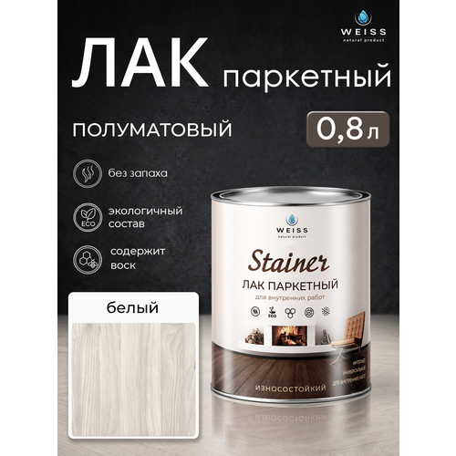 фото Лак для дерева weiss natural product, акриловый, белый, полуматовый