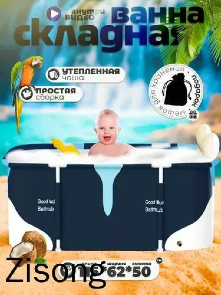 Бассейн, Бассейны, Песочный, синий, здоровый, урожай, растениями, комплектация, изоляцией, ПВХ-1 — фото 1