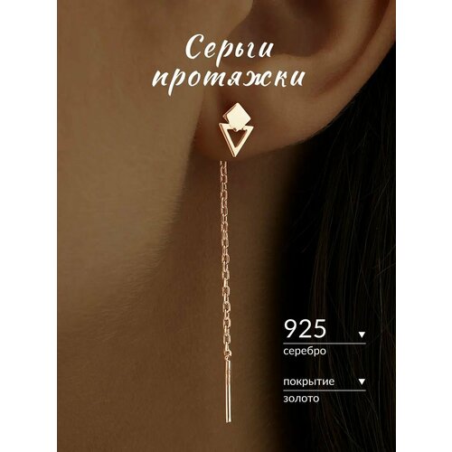 фото Серьги ювелир карат, серебро, 925 проба, длина 5 см, , желтый, золотистый