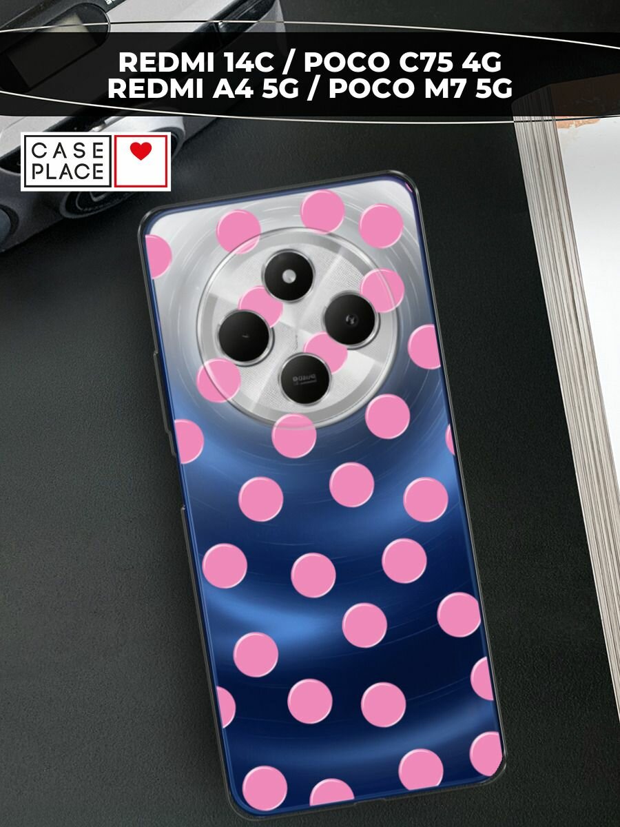 Силиконовый чехол на Сяоми Редми 14C/Поко C75 4G/Редми А4 5G/Поко М7 5G с принтом Фон в горошек