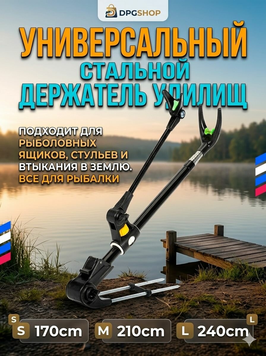 Удилище, рабочая длина: 240 см рыболовное удилище спиннинг