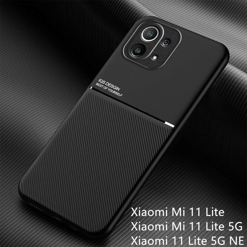 Роскошный кожаный чехол премиум для Xiaomi Mi 11 Lite, Mi 11 Lite 5G и NE версии, с внутренним магнитным притяжением, обеспечивающий бестселлер ударопрочную защиту вашего устройства