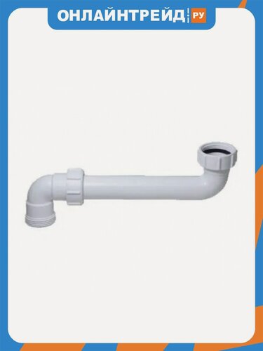 Изображение товара Труба отводная Mcalpine HC13, L=285 мм под 90 с отводом на 90, вход 1 1/2", выход 1 1/2"
