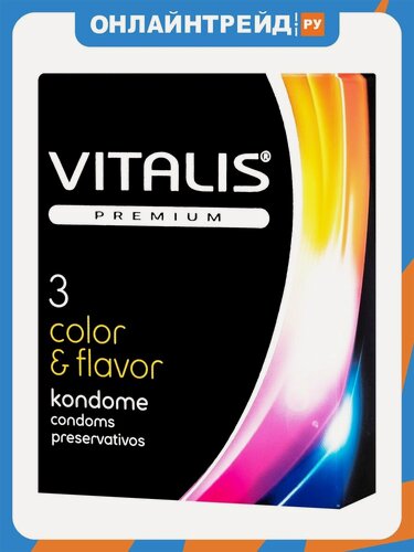 Изображение товара Презервативы Vitalis PREMIUM №3 color & flavor - цветные/ароматизированные (ширина 53mm)