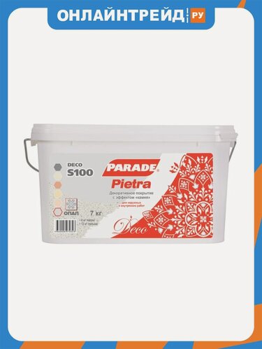Изображение товара Покрытие декоративное с эффектом "камня" Parade Deco Pietra S100, 7 кг, опал