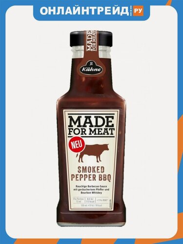 Изображение товара Соус Kuhne "Made for Meat" Smoked Pepper BBQ томатный барбекю с копченым перцем 235 мл