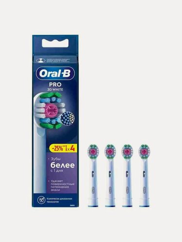 Изображение товара Набор насадок Oral-B 3D White CleanMaximiser для ирригатора и электрической щетки, белый, 4 шт.