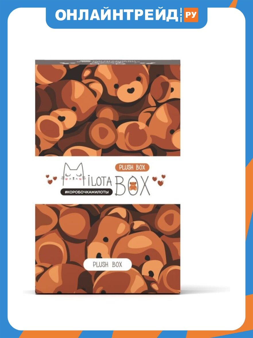 Коробочка милоты Ilikegift MilotaBox mini "Plush Box" (MBS046)