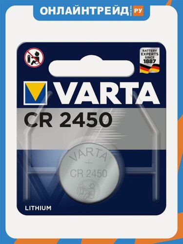 Изображение товара Элемент питания Varta CR2450 Lithium
