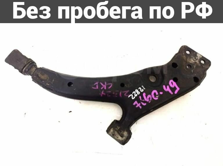 Рычаг подвески передний нижний правый TOYOTA TERCEL EL51