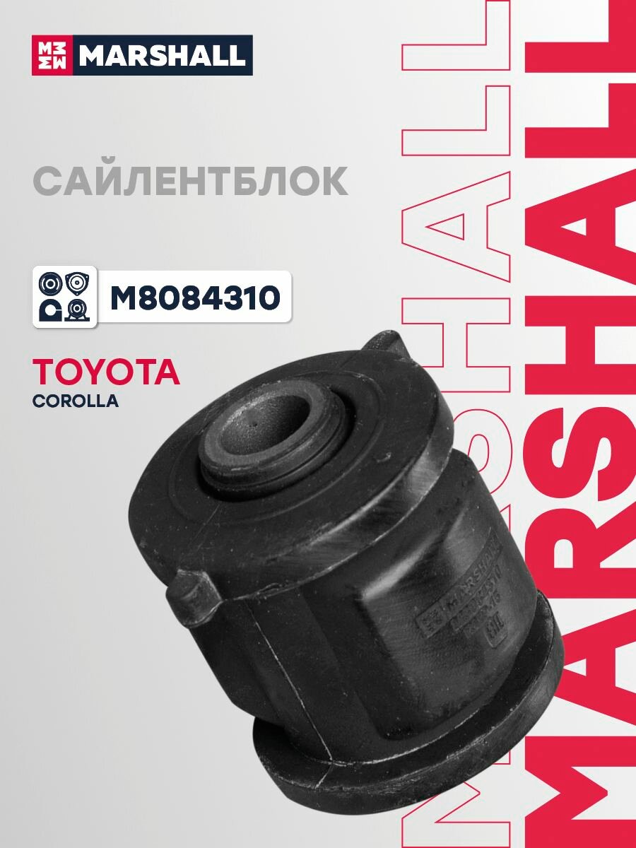 Сайлентблок Toyota: Corolla 08-/ Camry 91-, Marshall M8084310