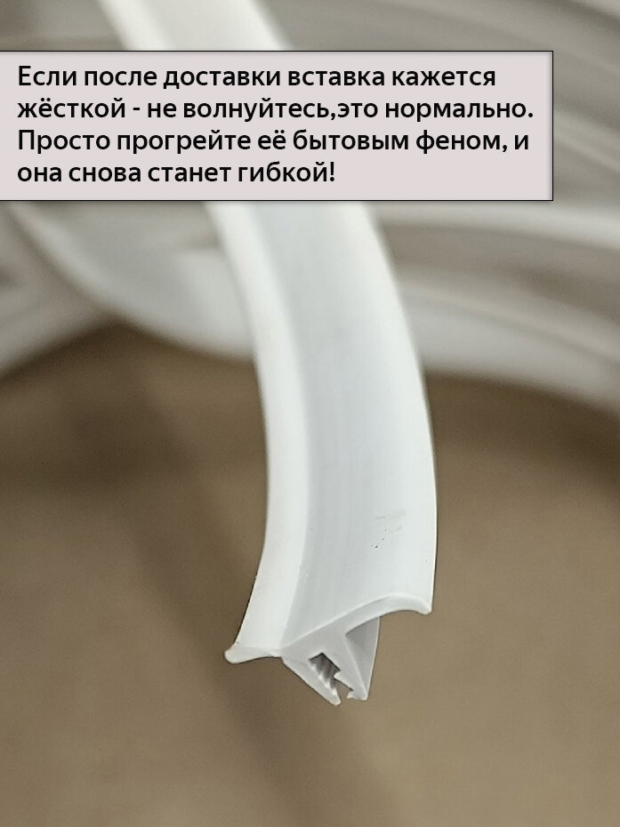 Вставка-заглушка Т-образная/плинтус для натяжного потолка, белая, 100м — фото 1