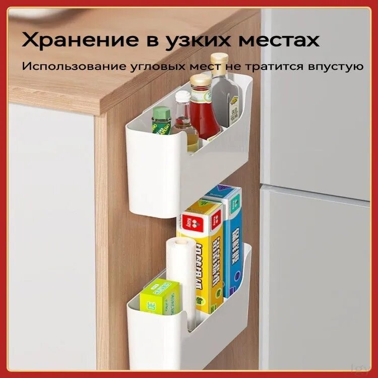 Коробка для хранения