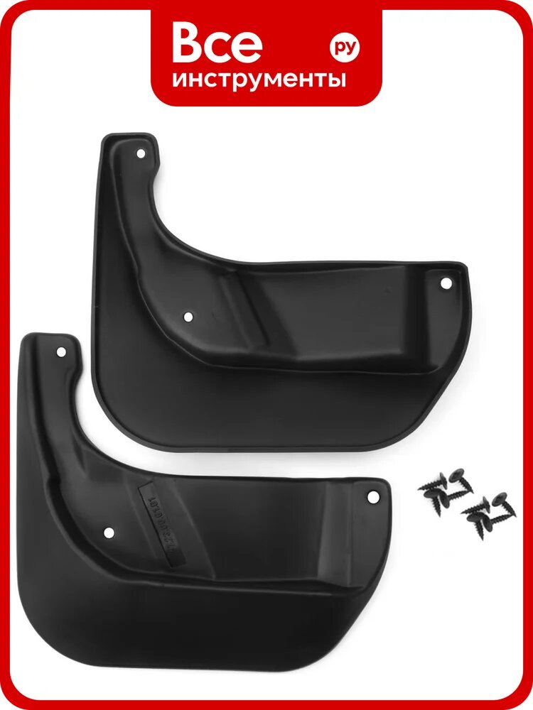 Брызговики передние REIN OPEL Astra J, 2009-, 2 шт. RЕIN.37.23. F11