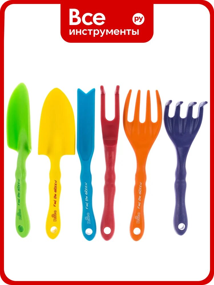 Садовый набор RACO Mini tools 4225-53/451, пластиковый набор: совки, грабельки, рыхлитель, вилка, корнеудалитель