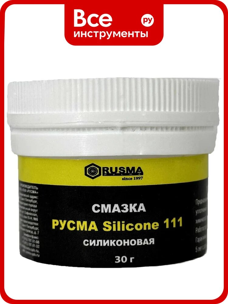 Силиконовая смазка RUSMA русма SILICONE 111 45, Смазка «русма silicone 111» предназначена для смазывания и герметизации