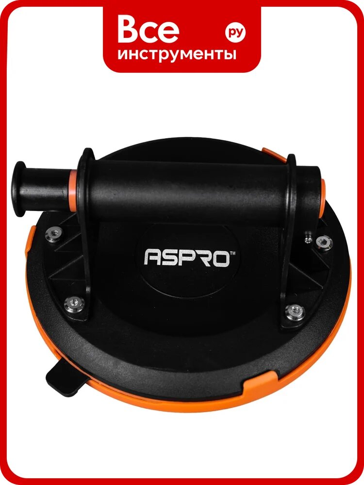 Вакуумная присоска ASPRO ВС 102885, для плитки, грузоподъёмность 120 кг