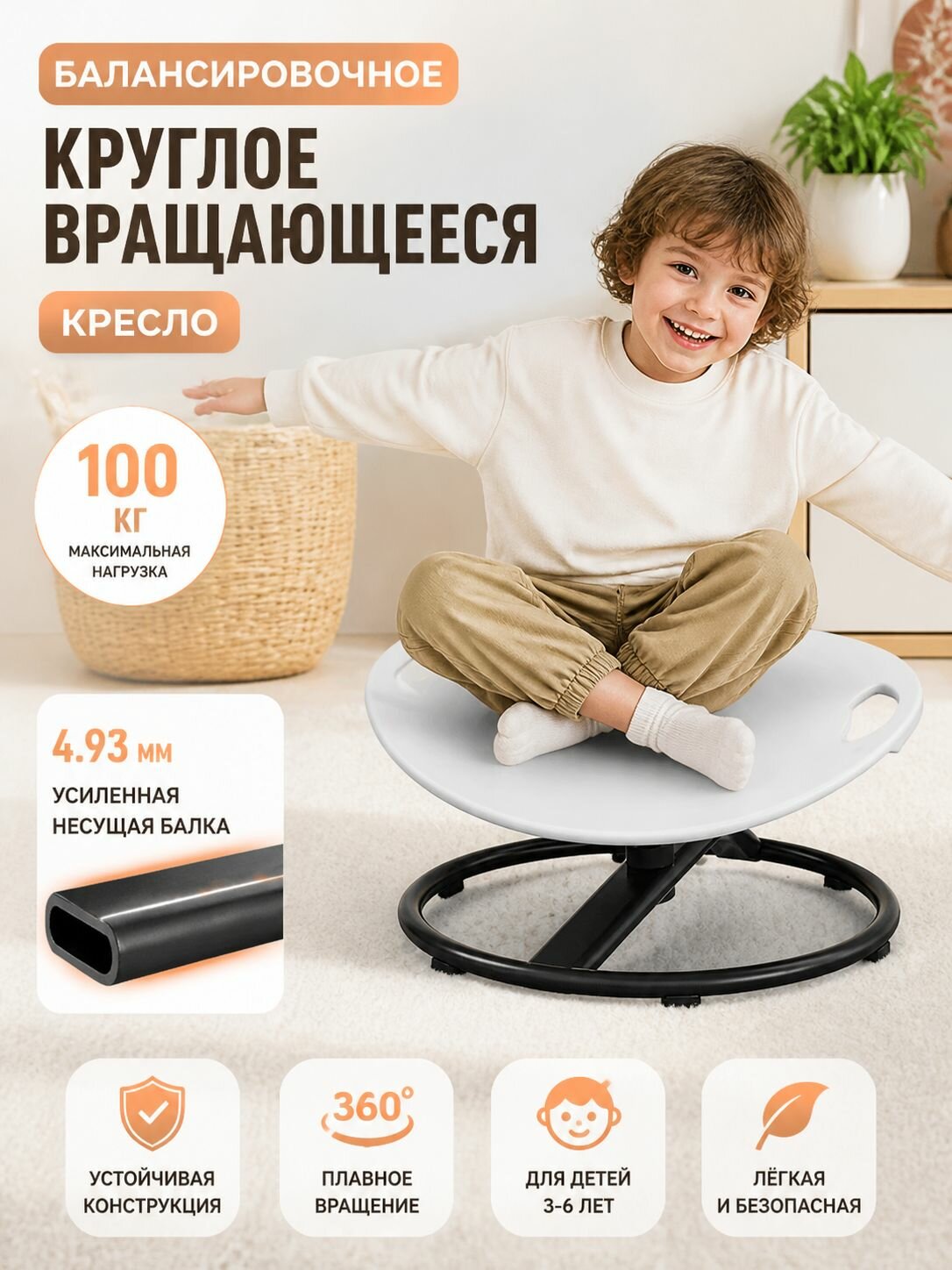 Вращающийся сенсорный диск для детей баланс тренировка координация развитие моторика фитнес