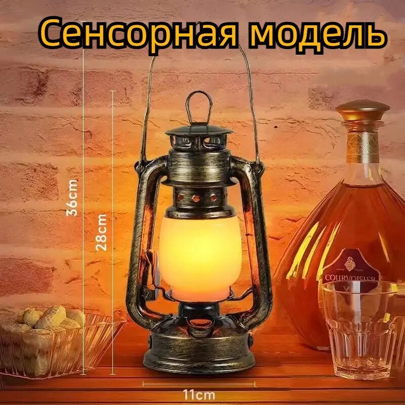 Лампа настольная перезаряжаемая керосиновая лампа, 36 см, USB-разъем для зарядки, ABS пластик, цвет A