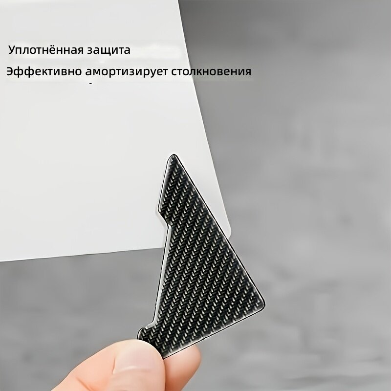 Комплект защитных элементов для внешней части автомобиля (4 шт.): накладки на кромки дверей, боковые защитные накладки и чехлы на зеркала заднего вида из углеволокна