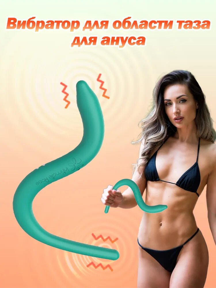 Тренажер Кегеля, цвет: зеленый