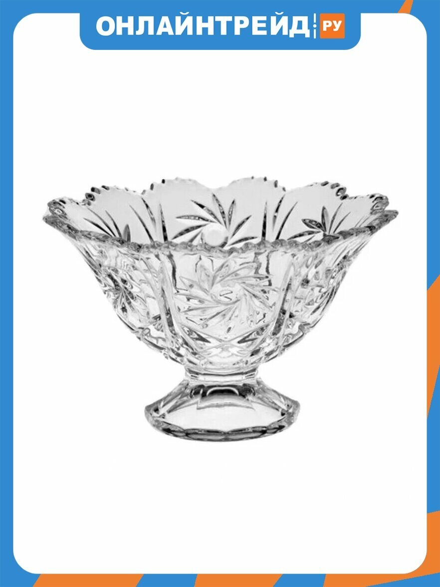 Салатник Crystal Bohemia на ножке PINWHEEL, 13,5 см, хрусталь