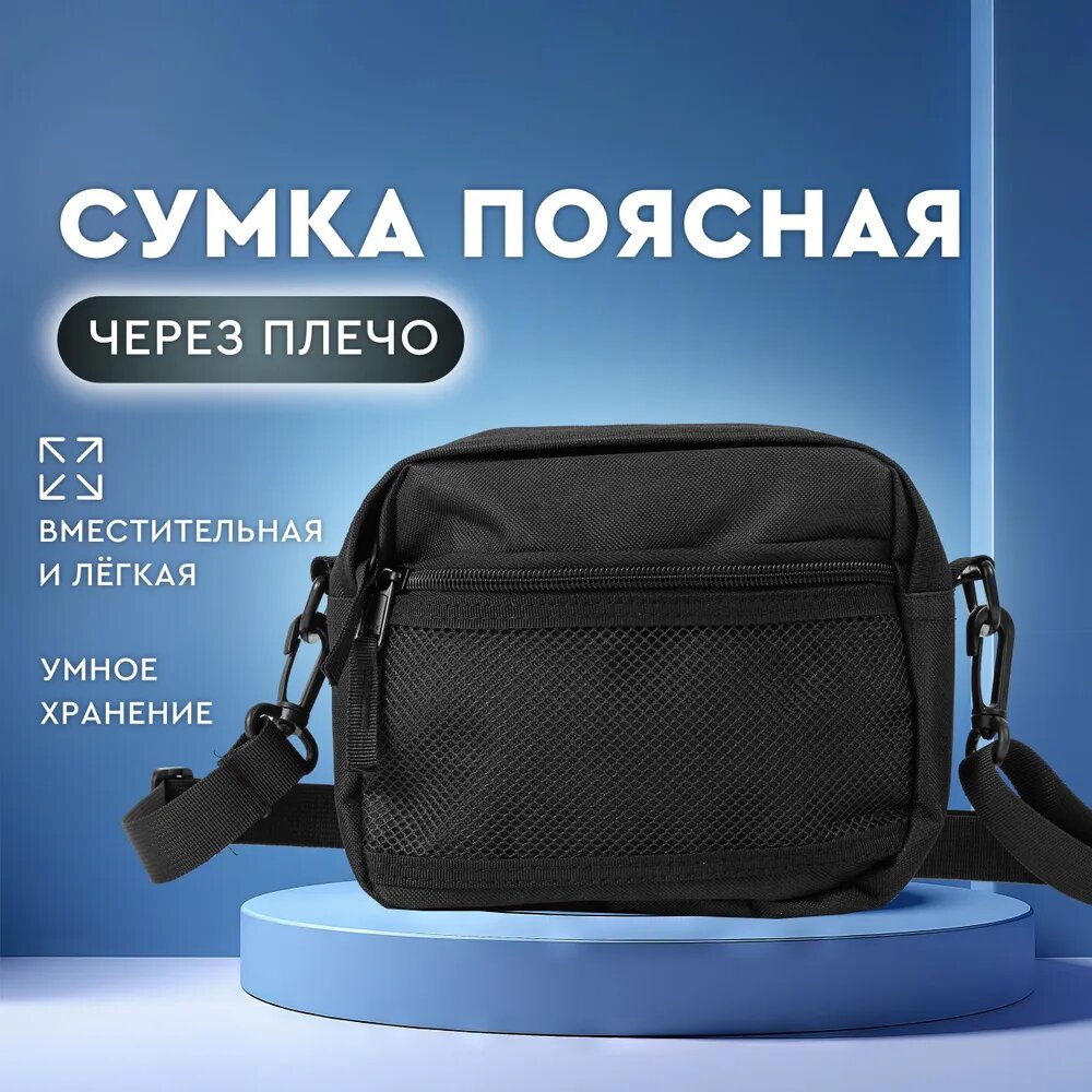 Комплект сумок колье