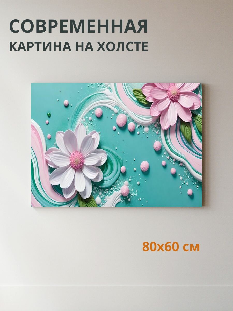 Картина на холсте Цветы и волны 80x60 см