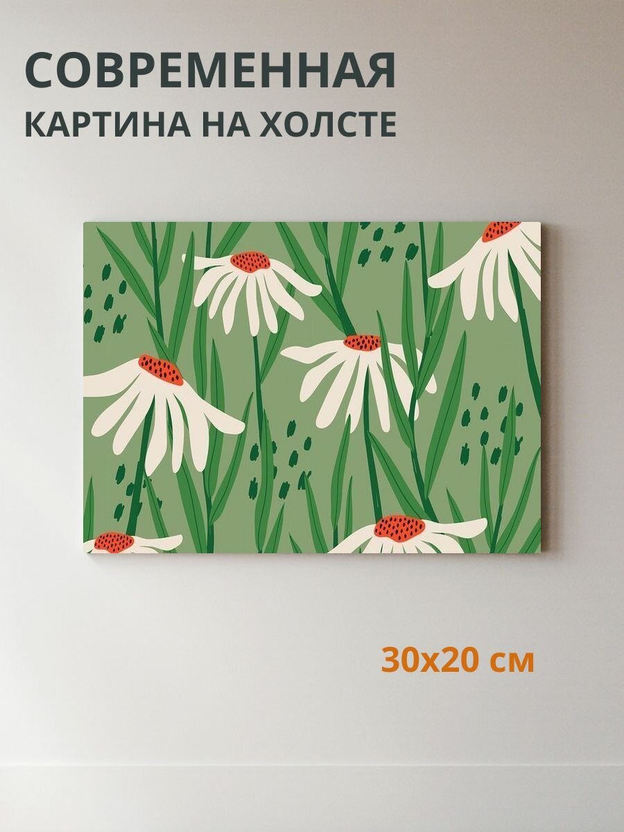 Картина на холсте Белые ромашки и зелёная листва 30x20 см