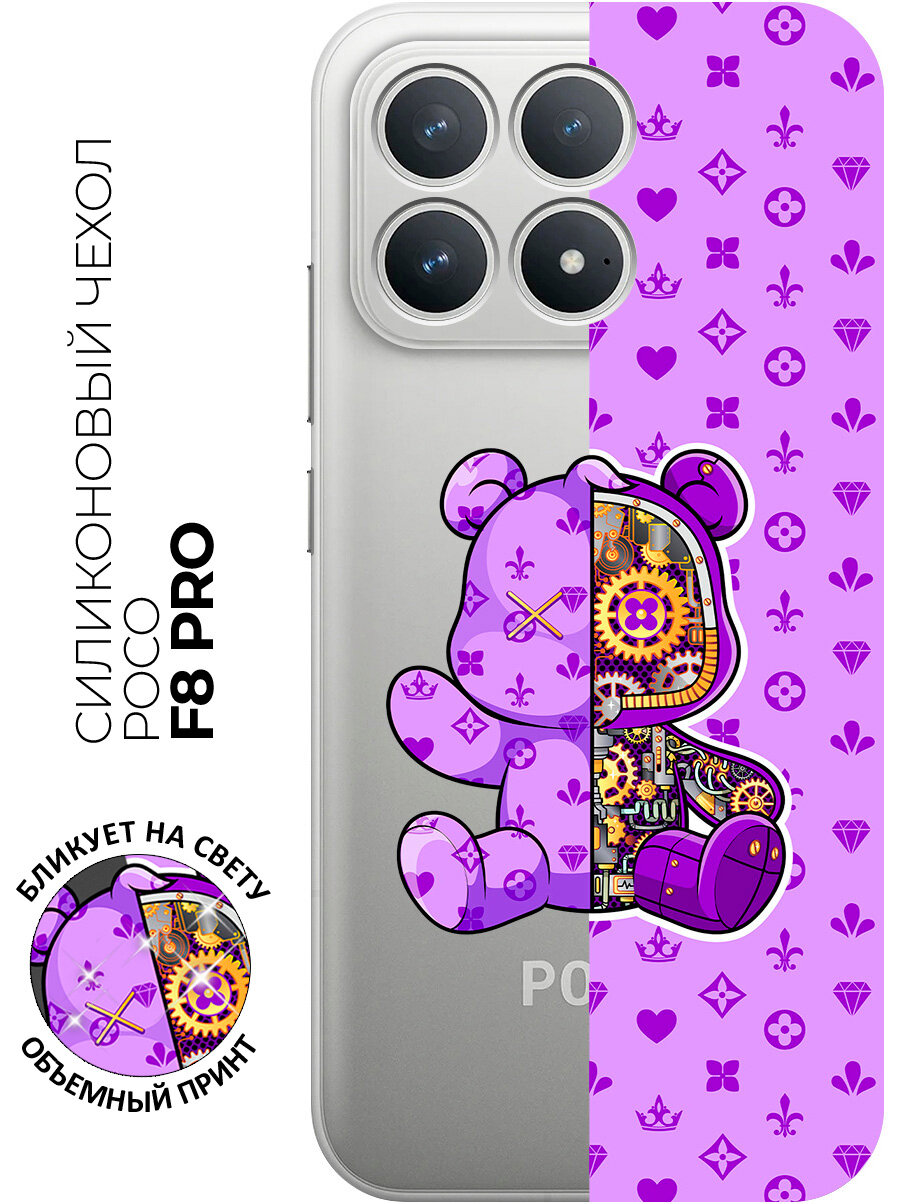 Силиконовый чехол на Poco F8 Pro / Redmi K90 с принтом "Фиолетовый Мишка"