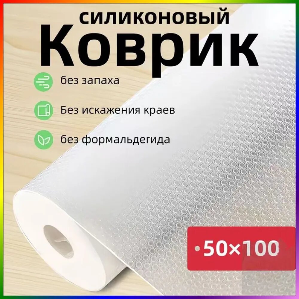 Прозрачный кухонный коврик из шпона бука, 1000 см x 50 см, без запаха и формальдегида