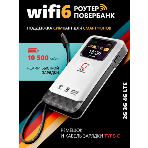 фото Карманный 3g 4g wi-fi роутер olax m200 для всех сим карт + функция powerbank imei ttl 10500 мач