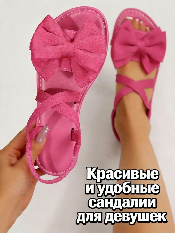 Босоножки Базовая коллекция
