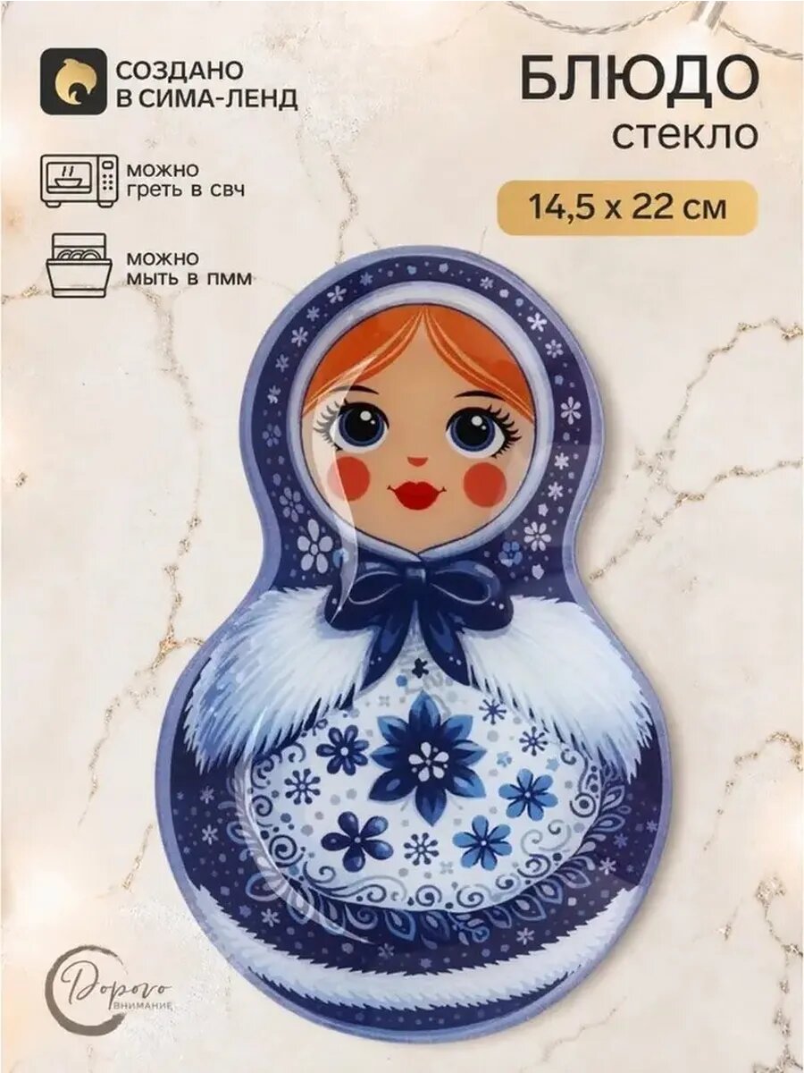 Новогоднее блюдо в форме матрешки
