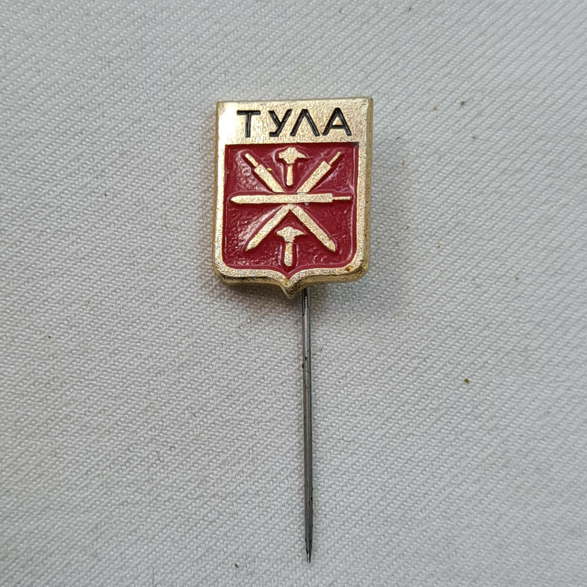 Значок СССР. Тула, герб города, оружейное дело. Винтажный значек.