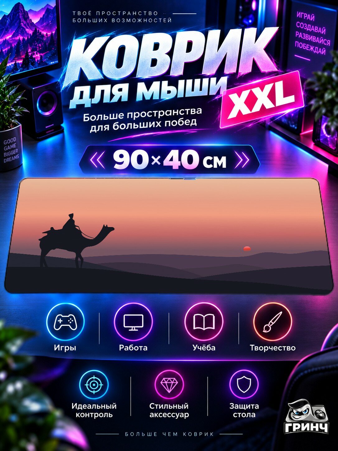 Игровой коврик для мыши жаккард 90х40 см Dolphins Sky Clouds Облака