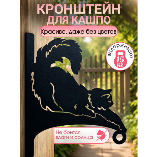 фото Держатель для цветов подвес для кашпо comfydecor