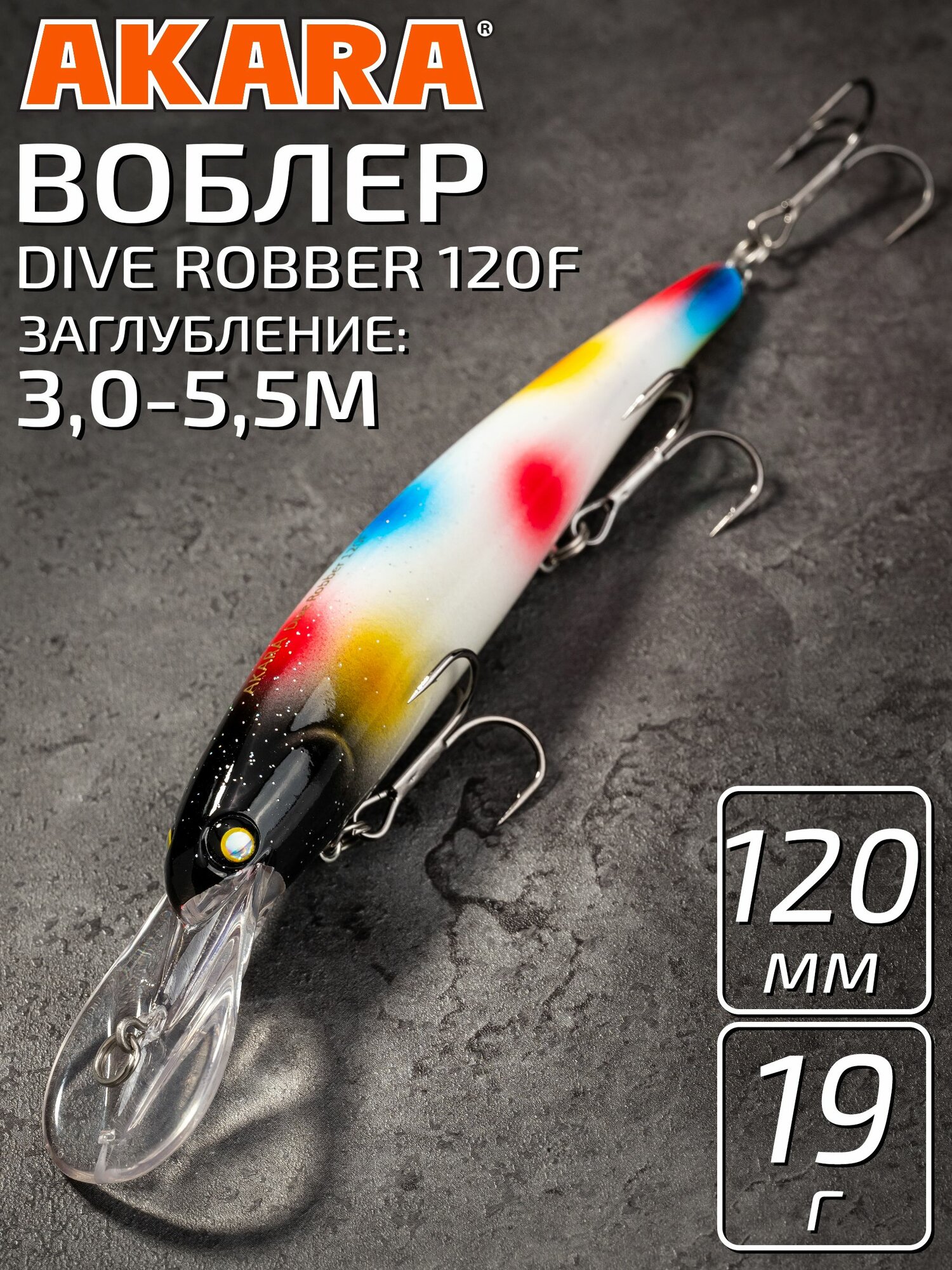 Воблер Akara Dive Robber 120F 19 гр. A187