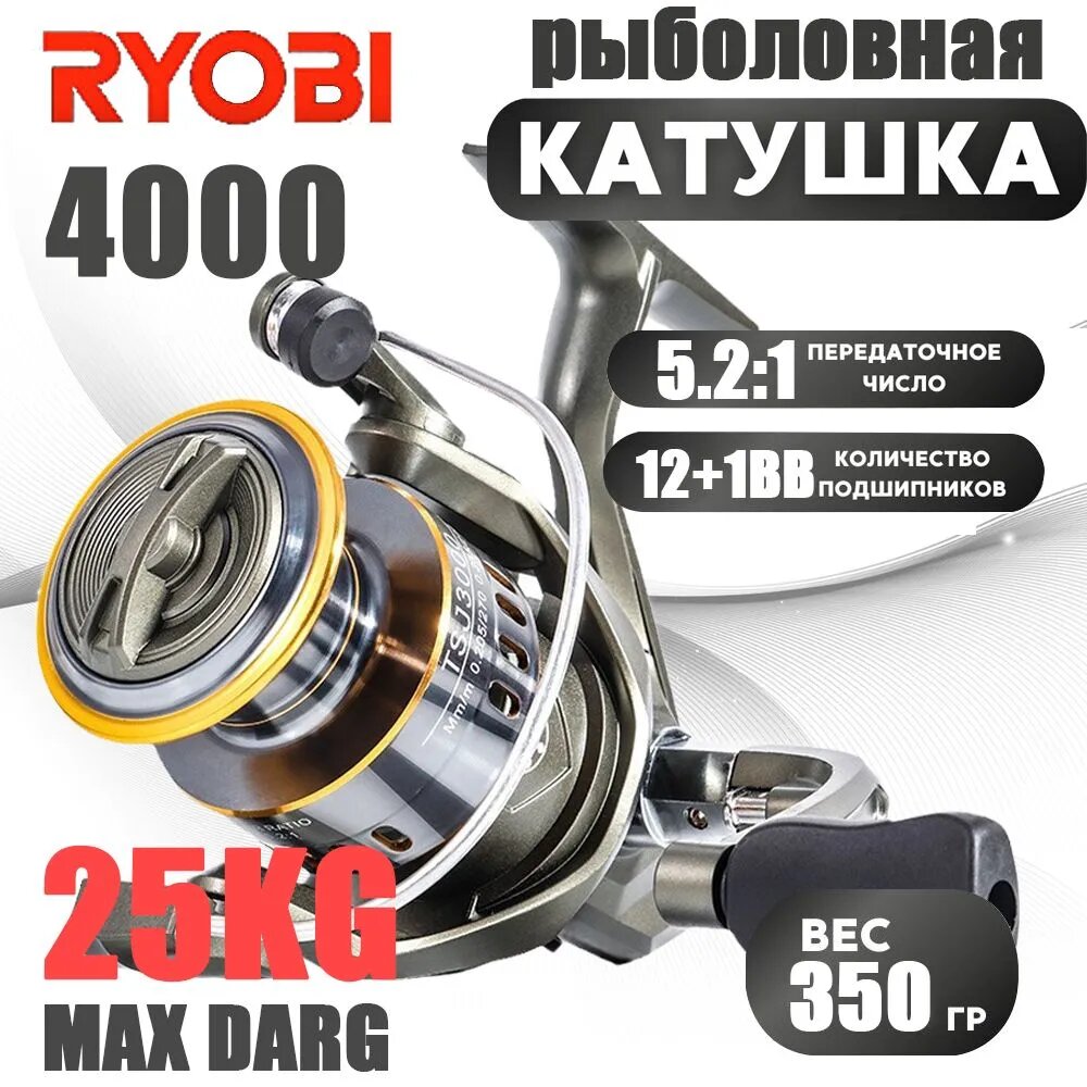Ryobi Катушка, диаметр катушки: 30 мм