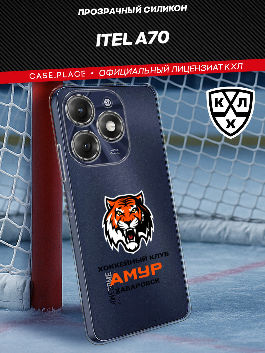 Чехол на Itel A70 / Ител А70 с принтом КХЛ Хабаровск, прозрачный