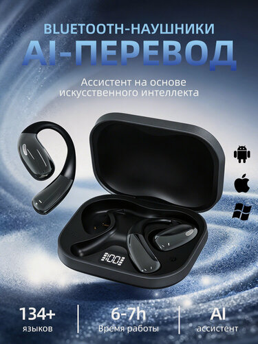 Изображение товара Наушники A51 беспроводные Bluetooth 6.0 с ANC, игровые, переводчик, зарядный кейс