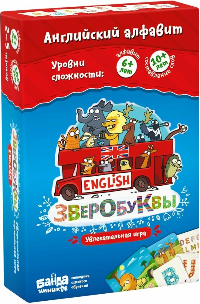Настольная игра Зверобуквы English