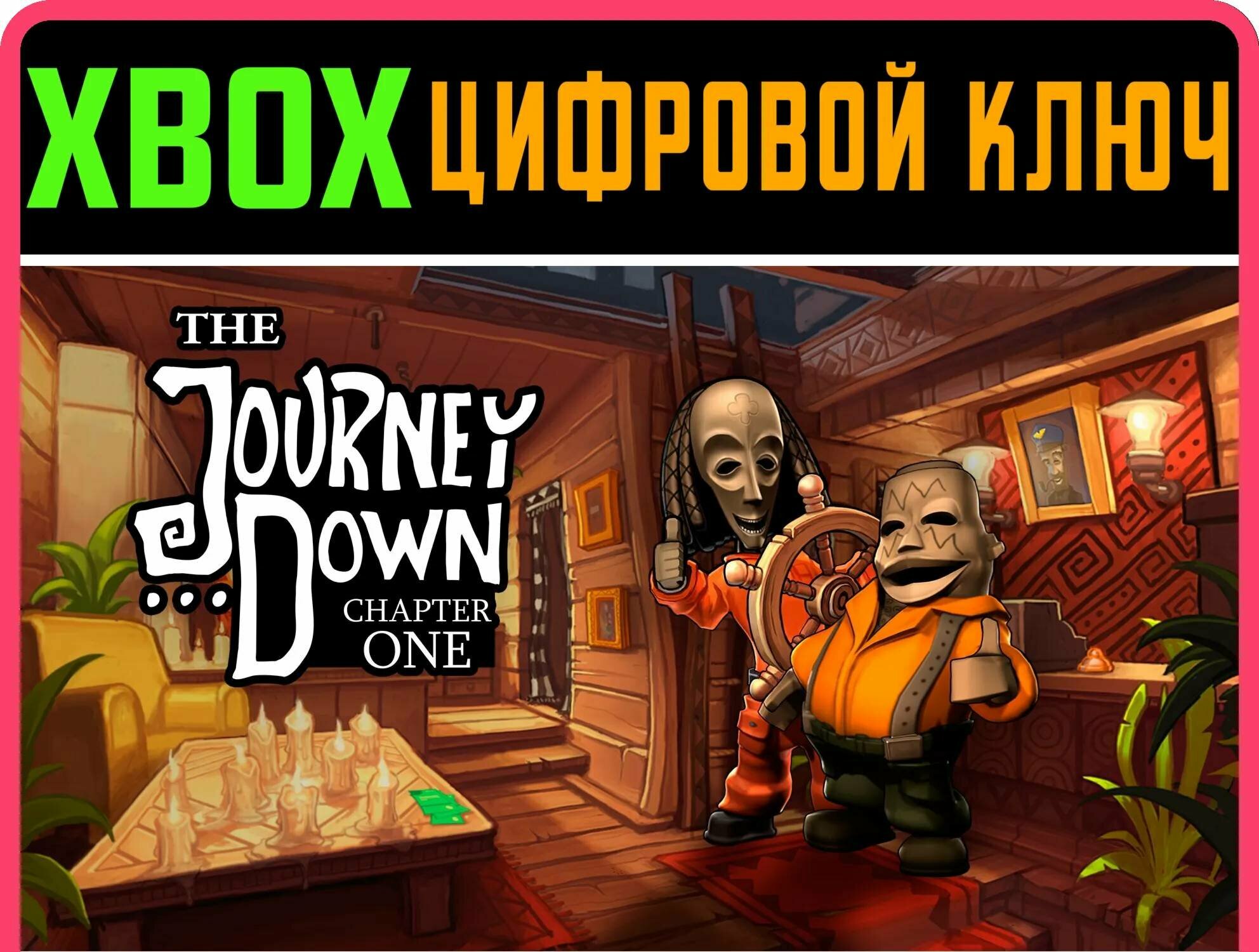 THE JOURNEY DOWN: CHAPTER ONE XBOX ключ/КОД | Работает на ваш акк | Игра навсегда | Быстрая доставка