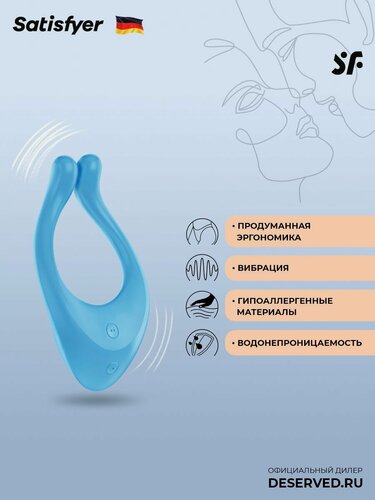 Изображение товара Многофункциональный вибратор Satisfyer Endless Love / Секс-игрушки 18+ / Интимные товары для взрослых 18 плюс / Интим игрушки для секса 18 + / Эротические игрушки для взрослых