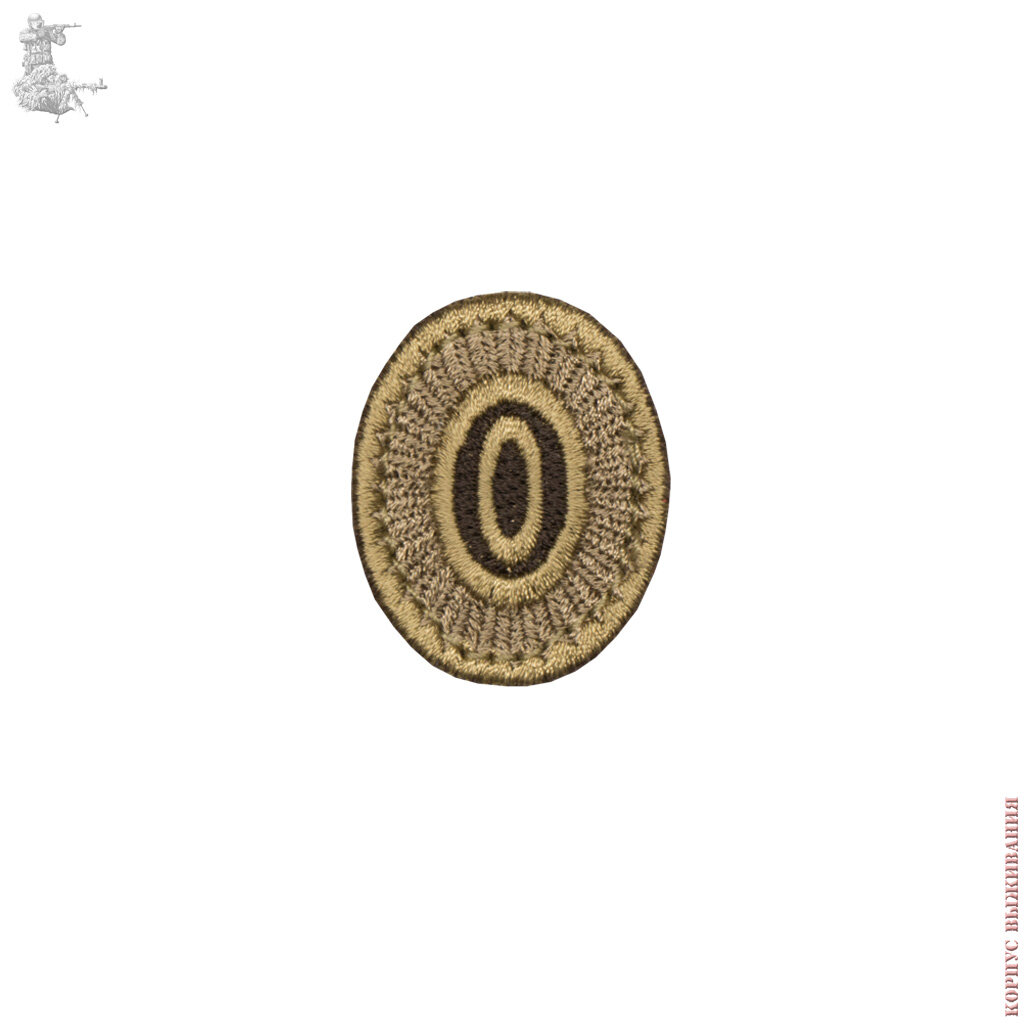 Officer cockade on Velcro