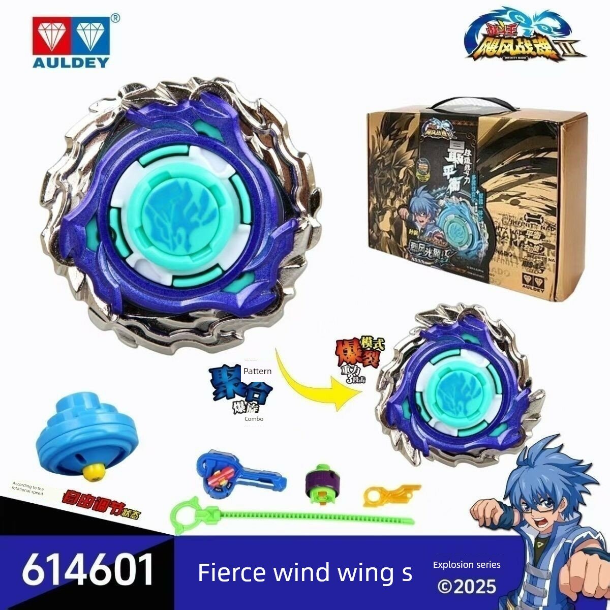 Double Drill Storm Light Wing Вращающийся топ Игрушка 2-е поколение S Edition
