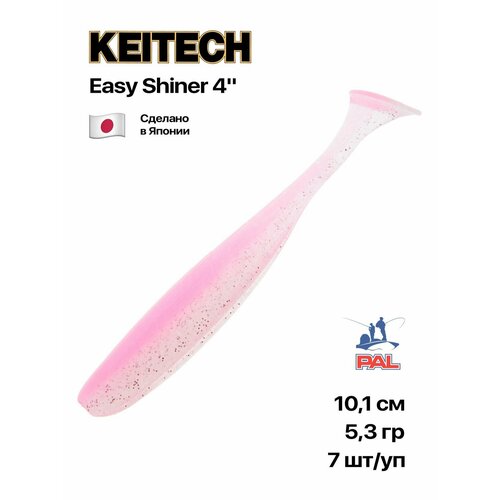 Приманка силиконовая Keitech Easy Shiner 4