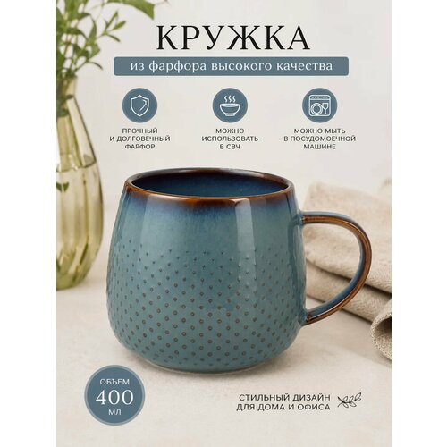 фото Кружка dots 400 мл myatashop