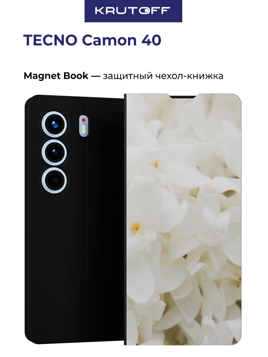 Чехол-книжка Krutoff Magnet Book для TECNO Camon 40 Белые лилии (черный)